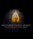 Sahamongkol Film